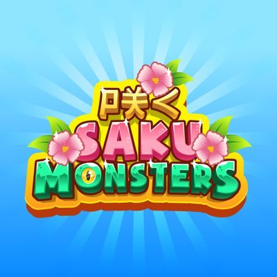 saku-monsters-airdrop-guide